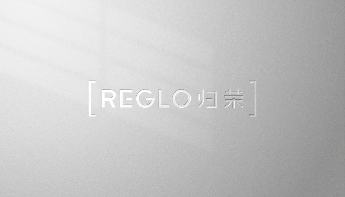 Reglo歸榮科技logo設(shè)計(jì)圖6