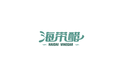 海带醋LOGO设计方案