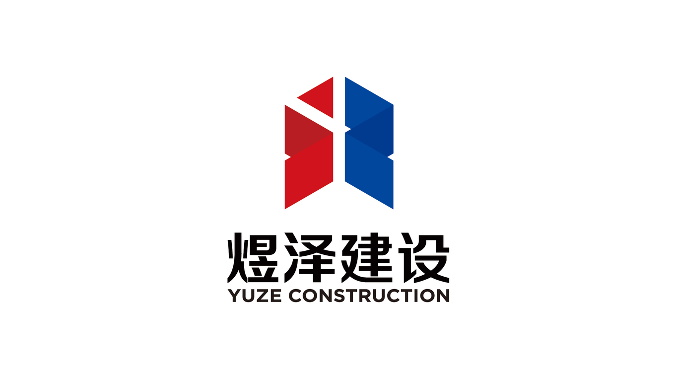 陜西煜澤浩輝建設(shè)工程logo圖0