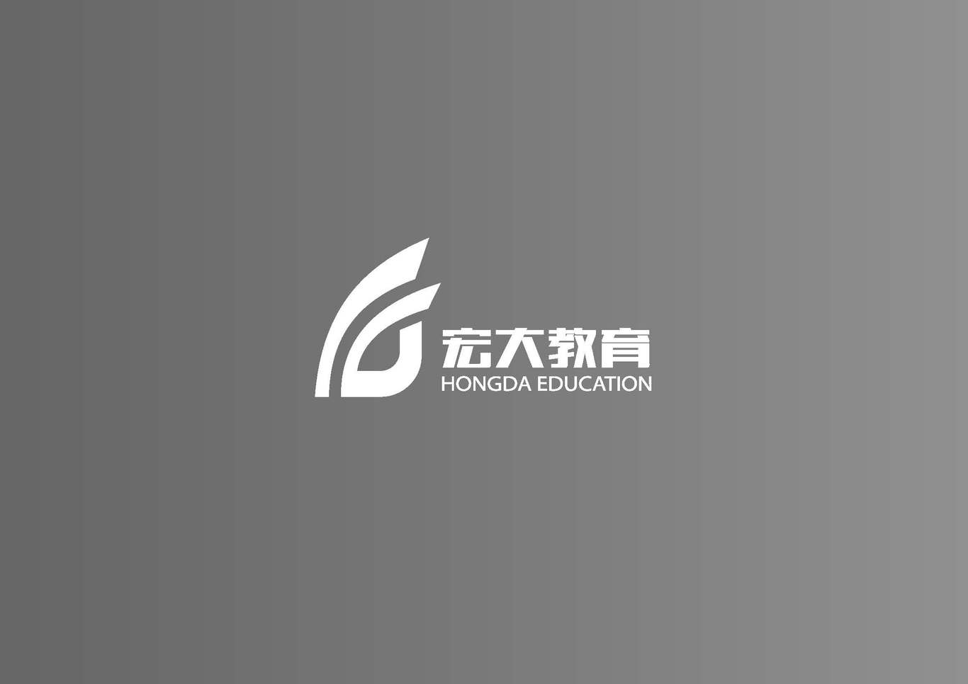 宏大教育LOGO图1