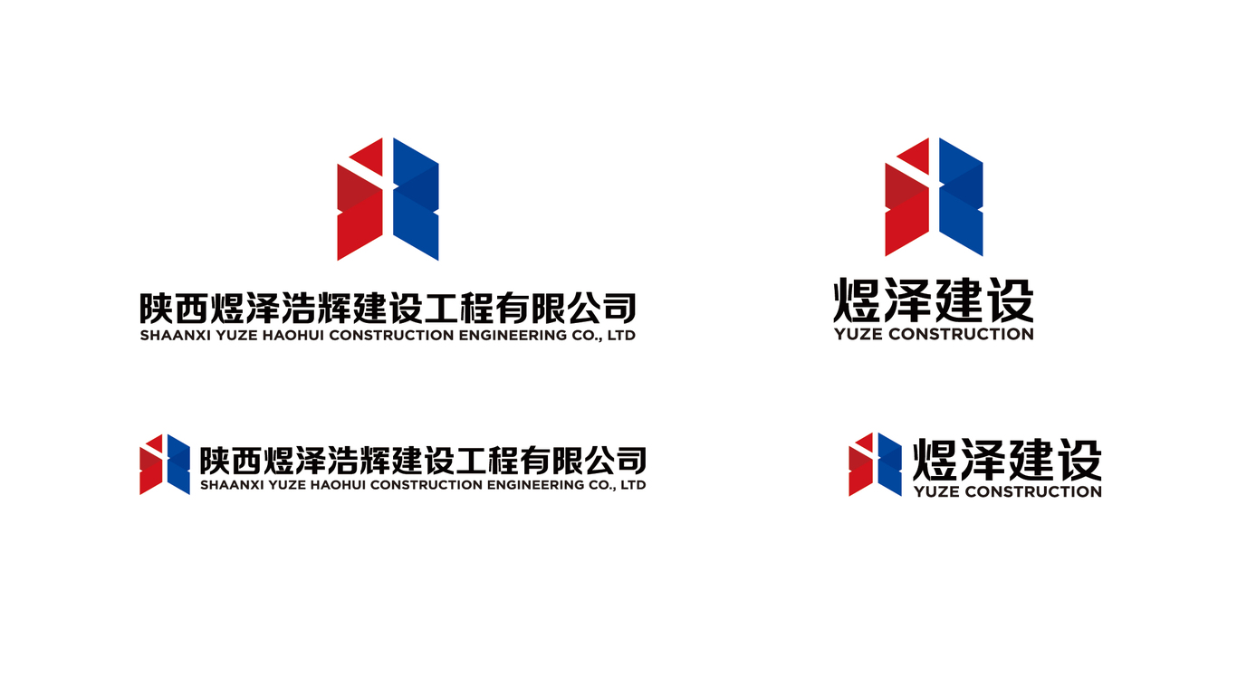 陜西煜澤浩輝建設(shè)工程logo圖4