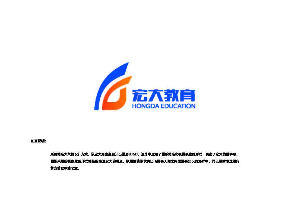 宏大教育LOGO图3