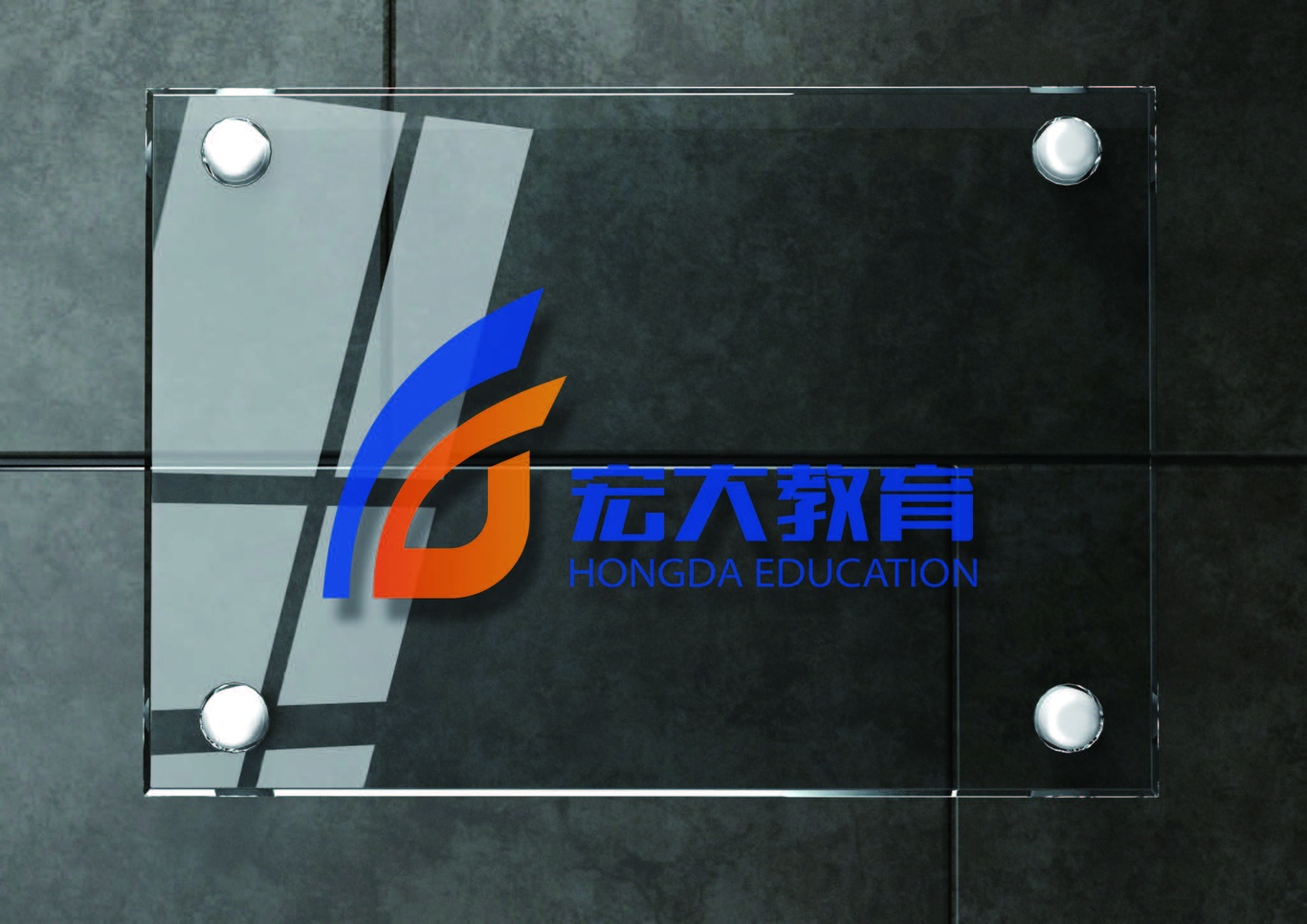 宏大教育LOGO图10