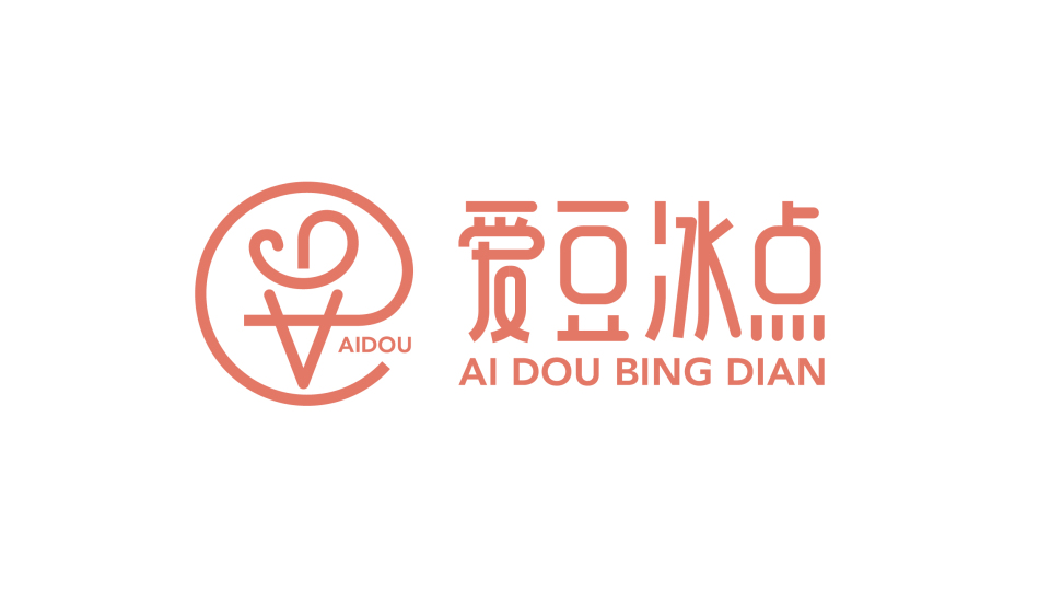 愛豆冰點(diǎn)餐飲類LOGO設(shè)計(jì)