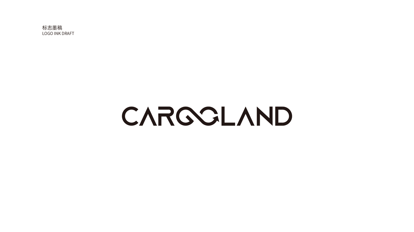 CARGOLAND物流品牌LOGO設計中標圖3