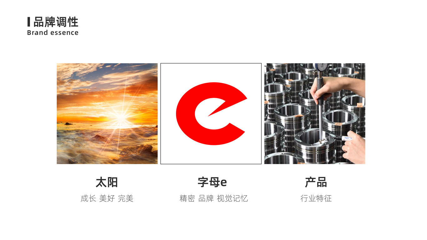 日野品牌LOGO图3