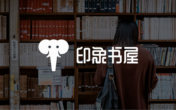 印象書屋LOGO設計