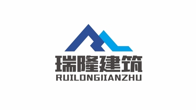 瑞隆建筑工程类LOGO设计