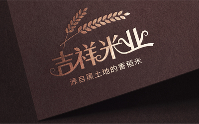 吉祥米业LOGO设计