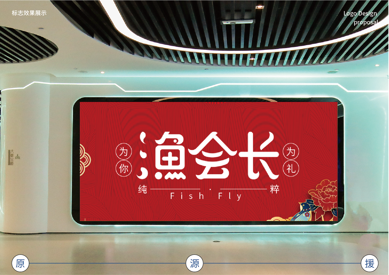 渔会长图10