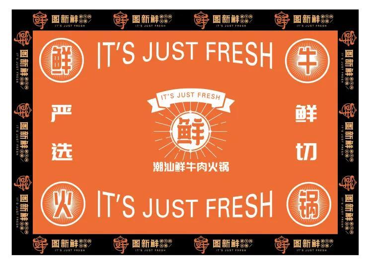 图新鲜图5