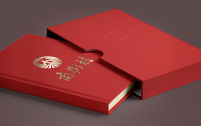 nanjiecun畫冊設計