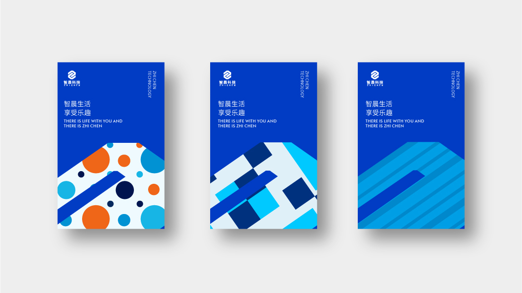 智晨科技图8