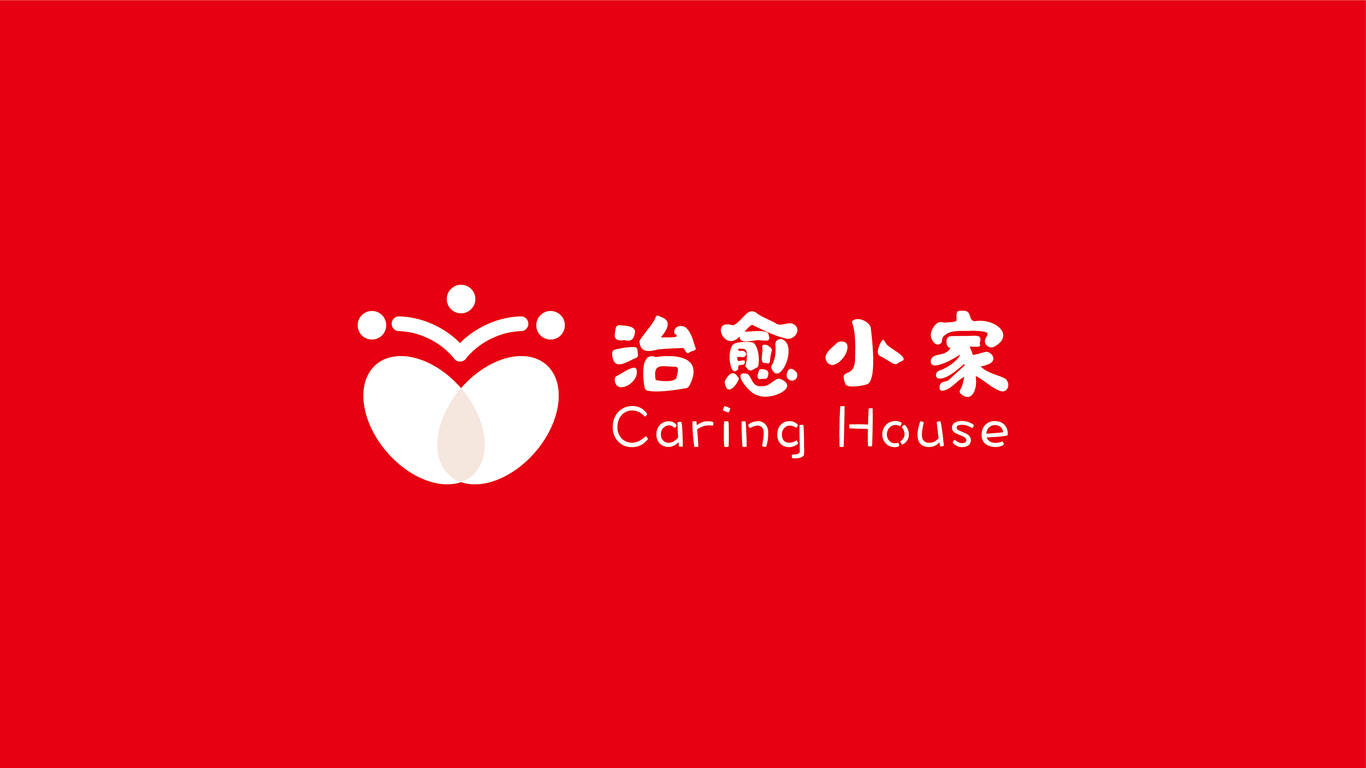 治愈小家慈善救助公益LOGO設(shè)計中標(biāo)圖5