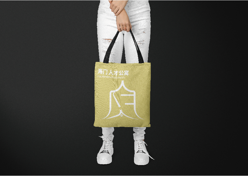 海门人才公寓LOGO设计-公寓住宿图5