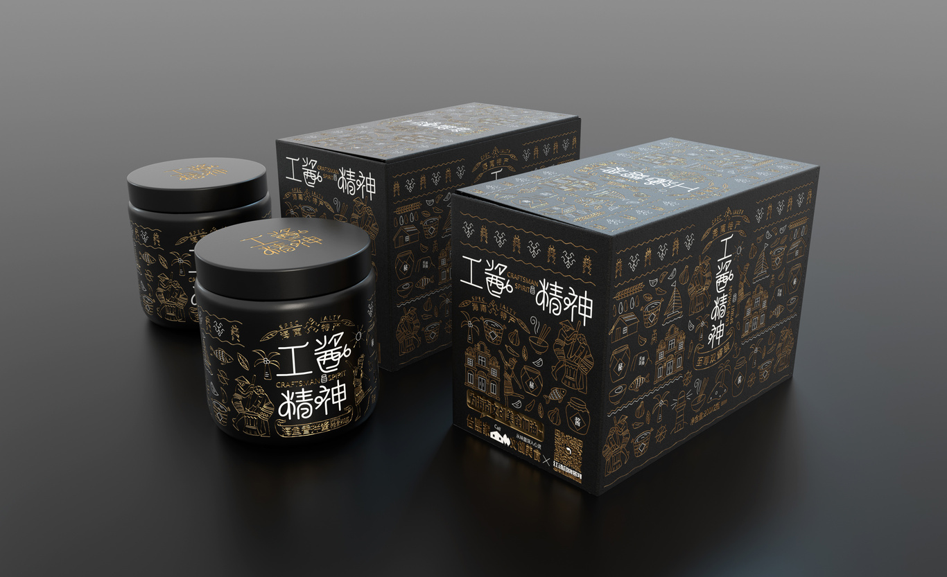 工酱精神图4