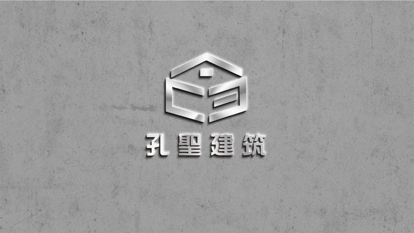 孔圣古建筑有限公司LOGO设计图10