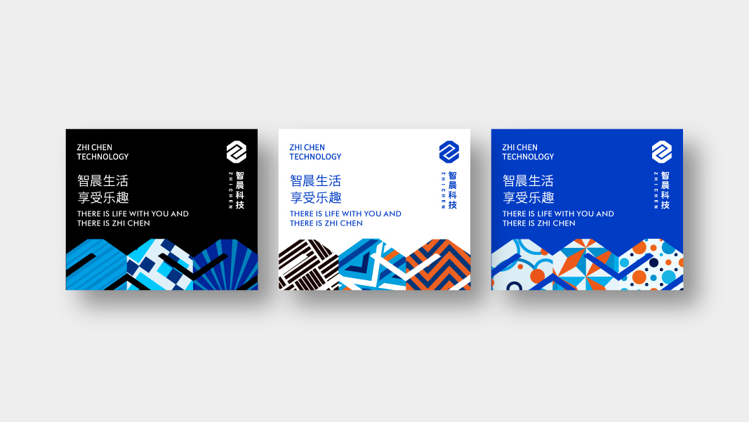 智晨科技图10