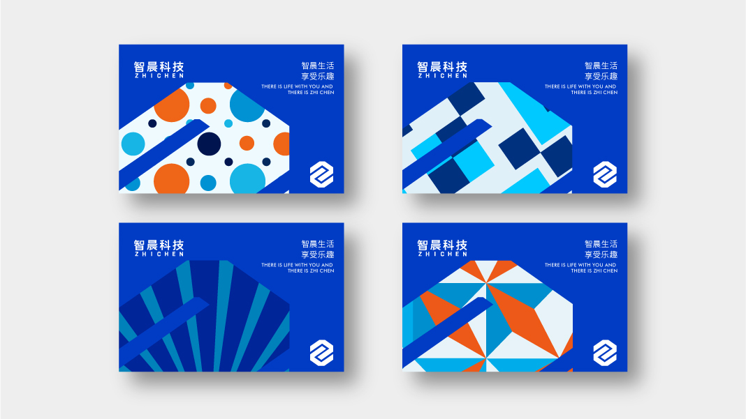 智晨科技图7
