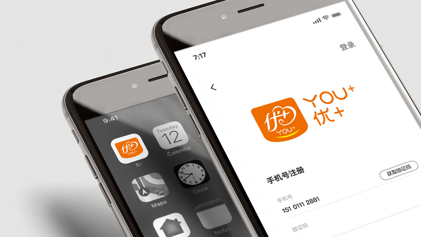 優(yōu)＋便利店LOGO設(shè)計中標圖7
