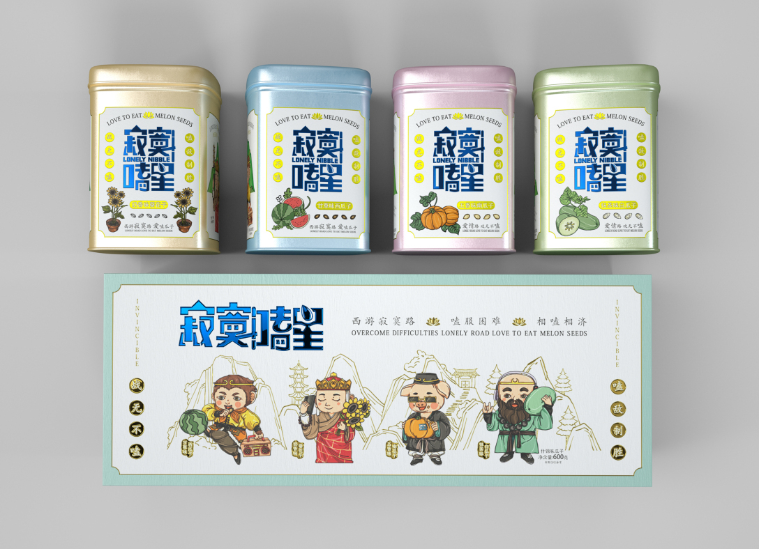 寂寞嗑星~西游路上不寂寞图4