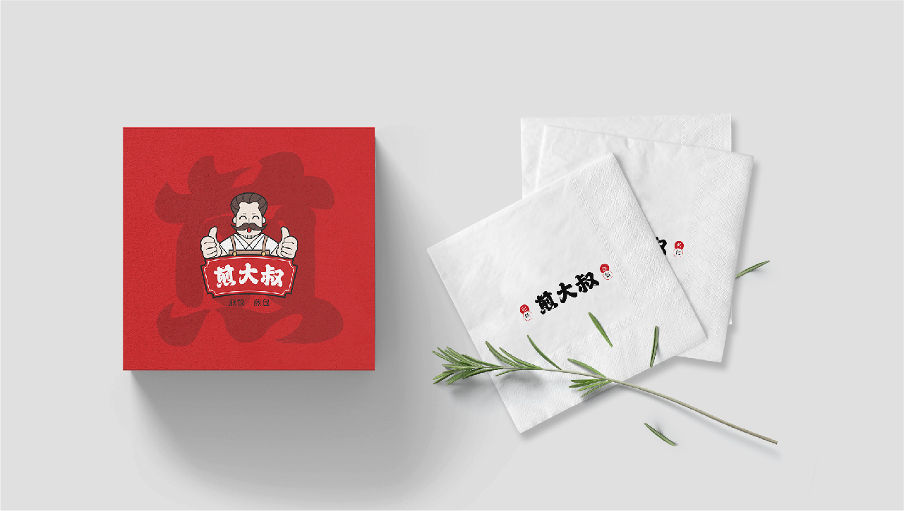 煎大叔LOGO设计图6