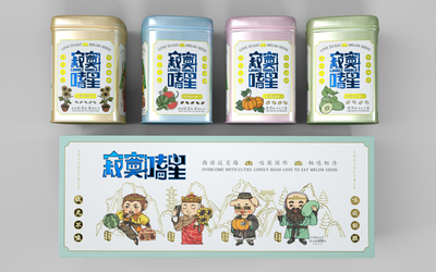 寂寞嗑星~西游路上不寂寞