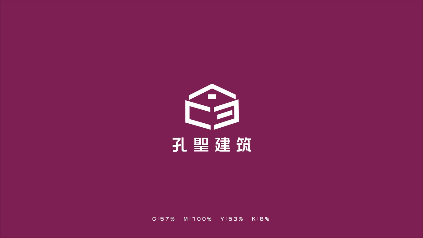 孔圣古建筑有限公司LOGO设计图7