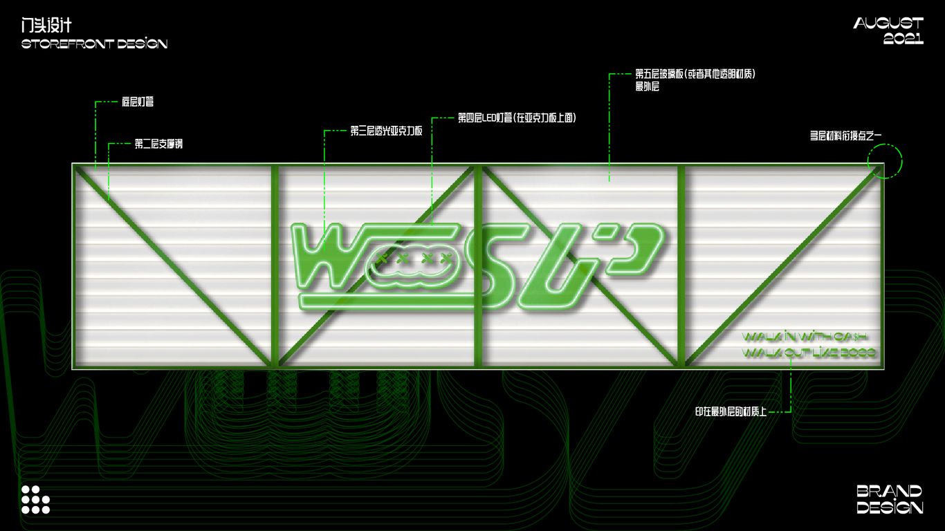 Wooo‘s Up图14