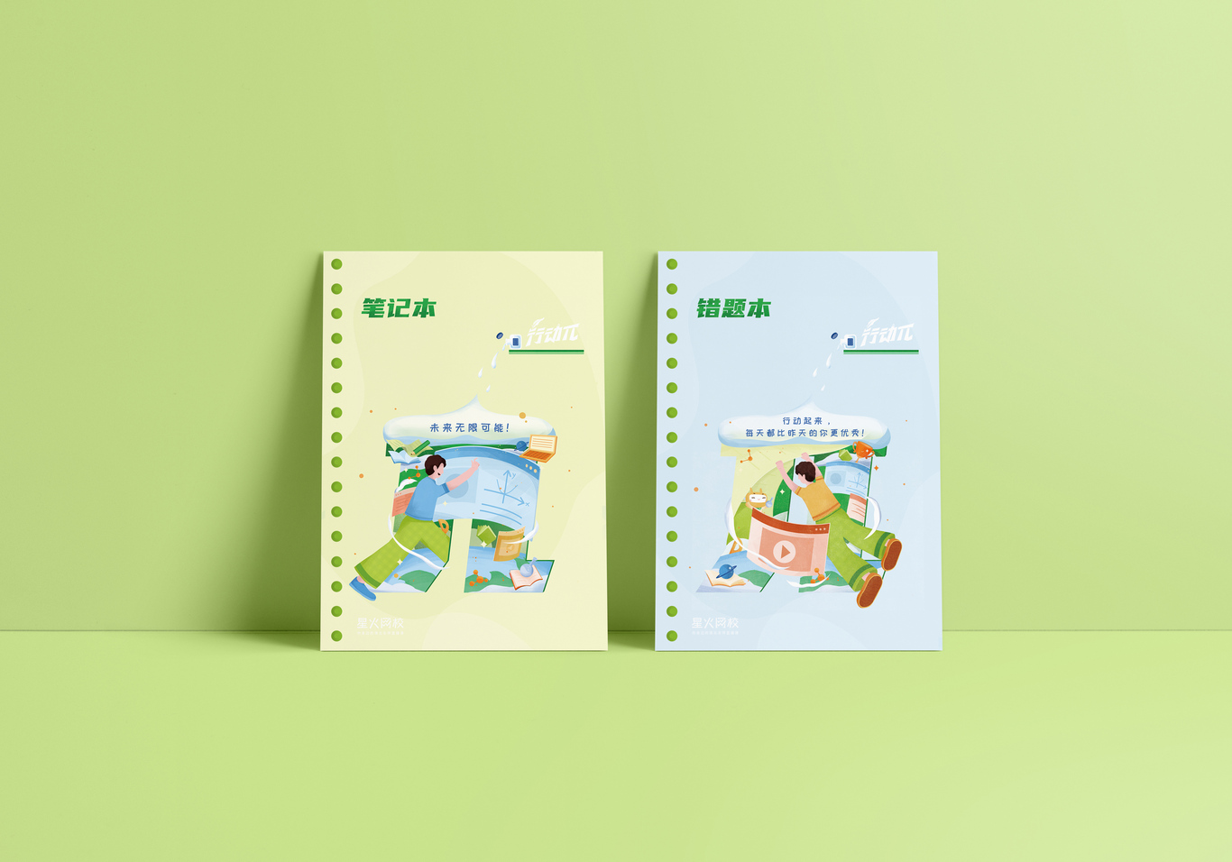 暑秋礼盒项目图0
