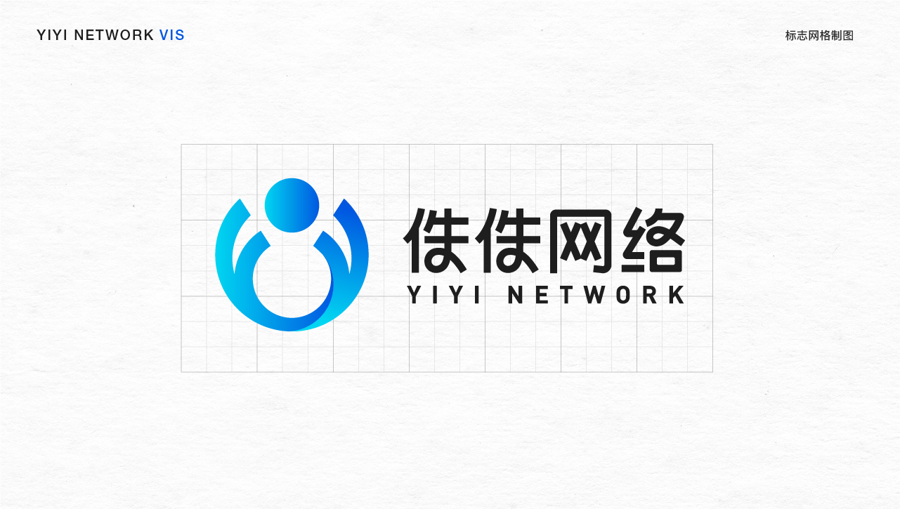 佚佚网络LOGO设计图7