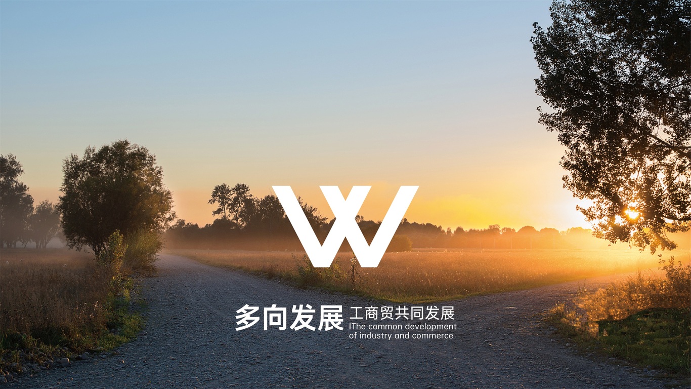 溫州銀座鞋業(yè)圖4