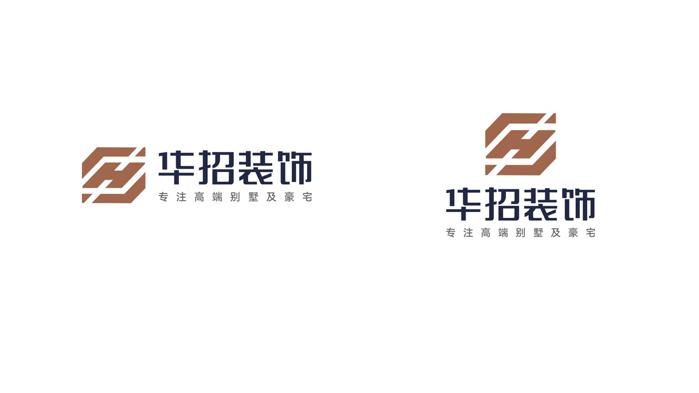 華招建筑裝飾品牌LOGO設計中標圖2