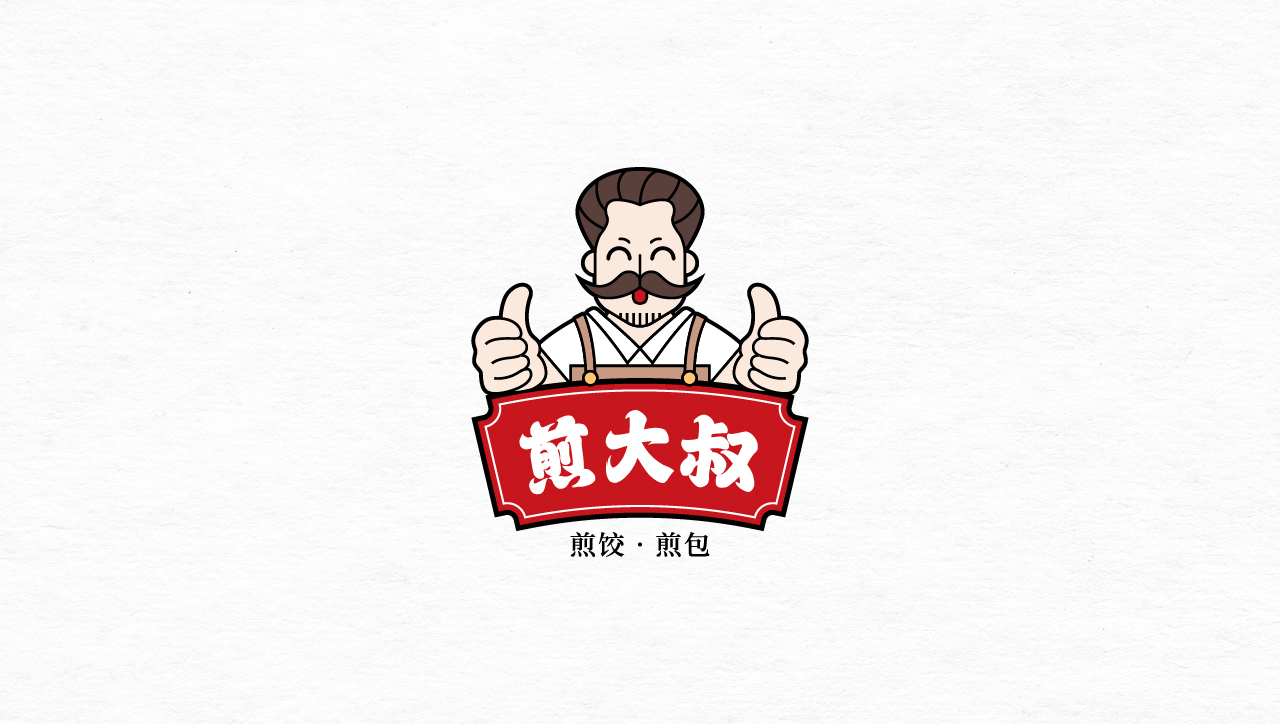 煎大叔LOGO设计图0