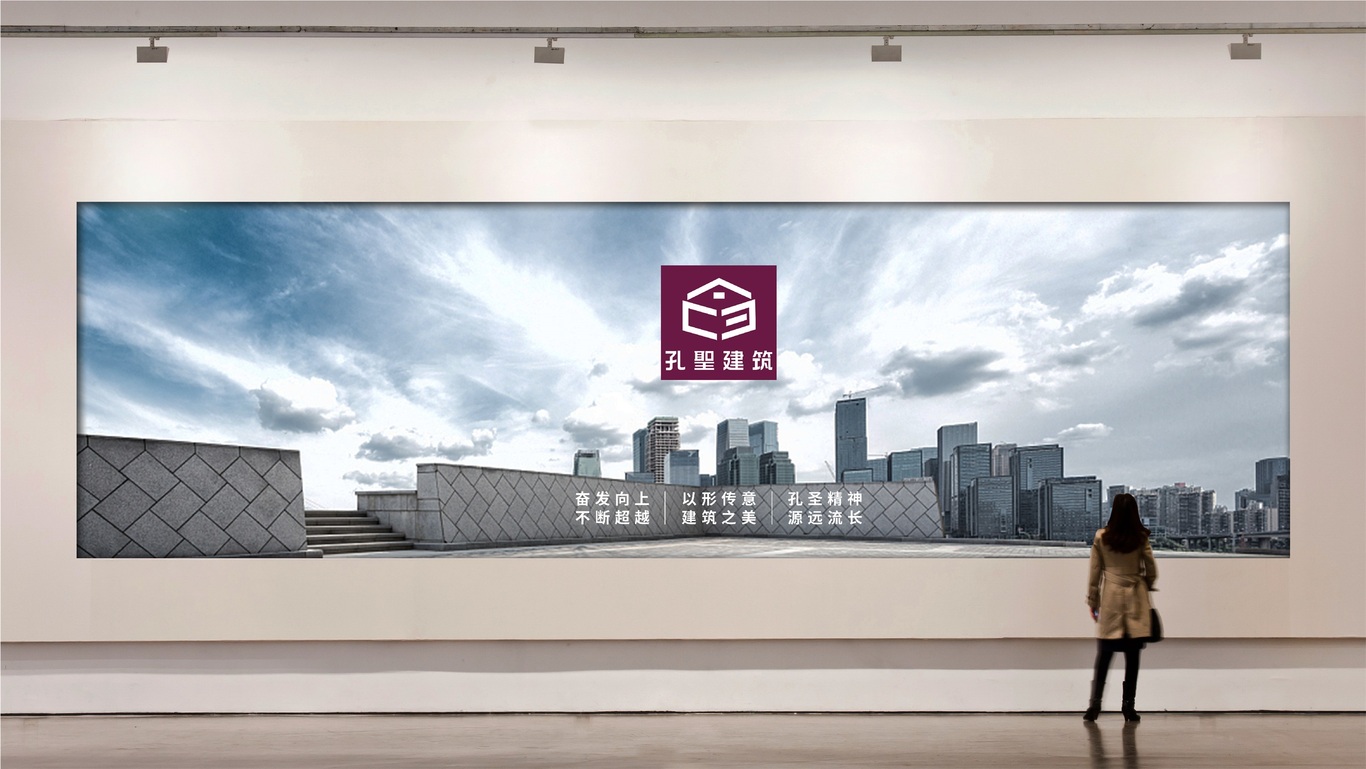 孔圣古建筑有限公司LOGO设计图14