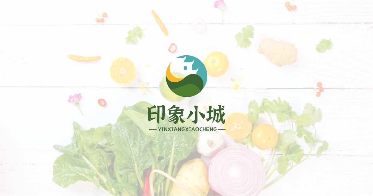 小城印象餐飲集團LOGO設計圖0