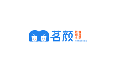 茗顏鮮果茶 品牌設計