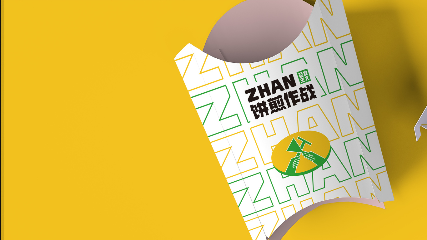 饼煎作战图17