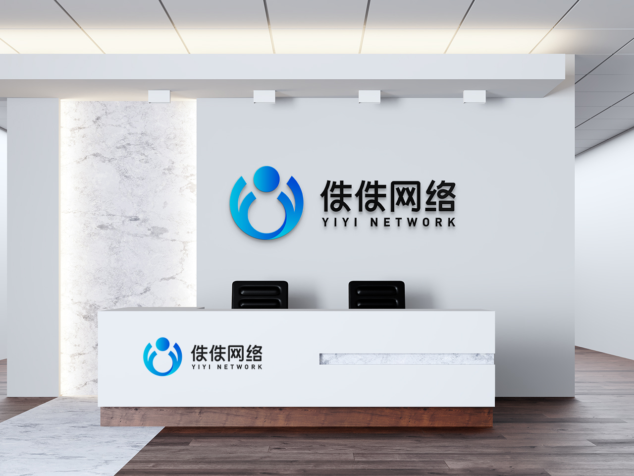 佚佚网络LOGO设计图10