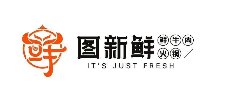 图新鲜图0