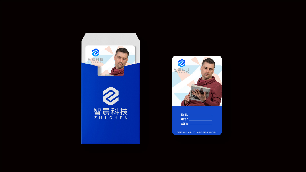 智晨科技图22