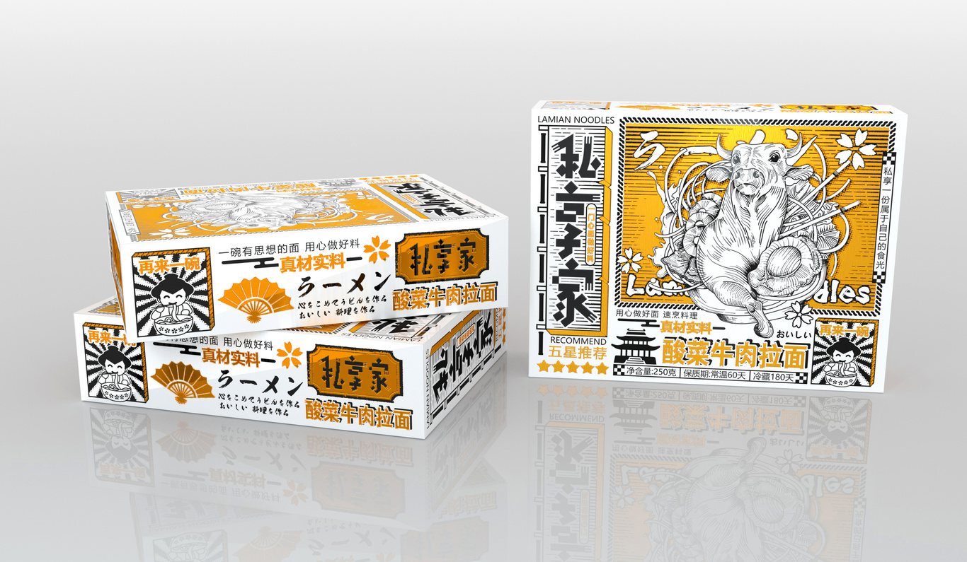  私享家拉面圖0