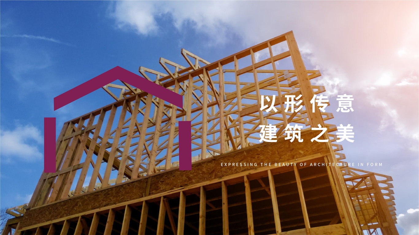 孔圣古建筑有限公司LOGO设计图2
