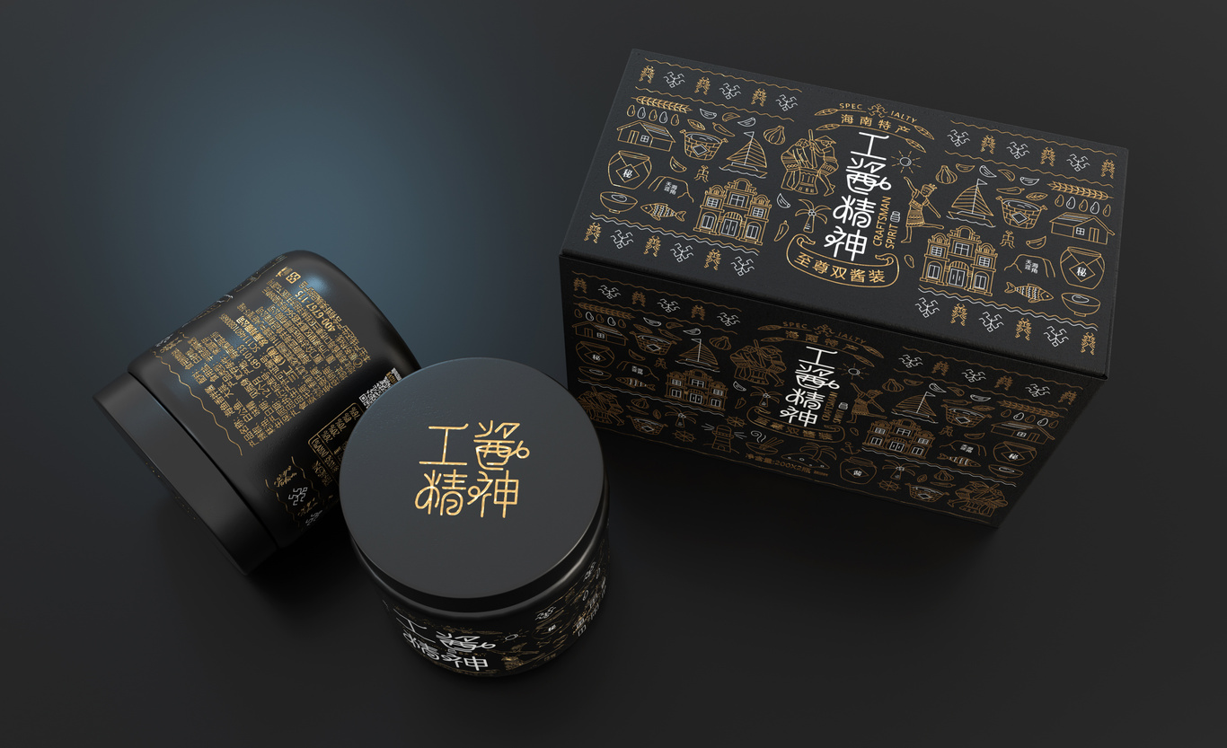 工酱精神图0