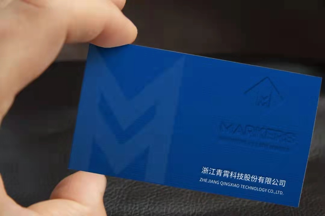 青霄圖11
