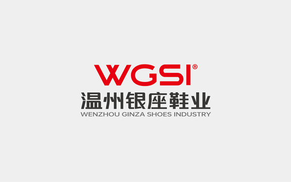 溫州銀座鞋業(yè)