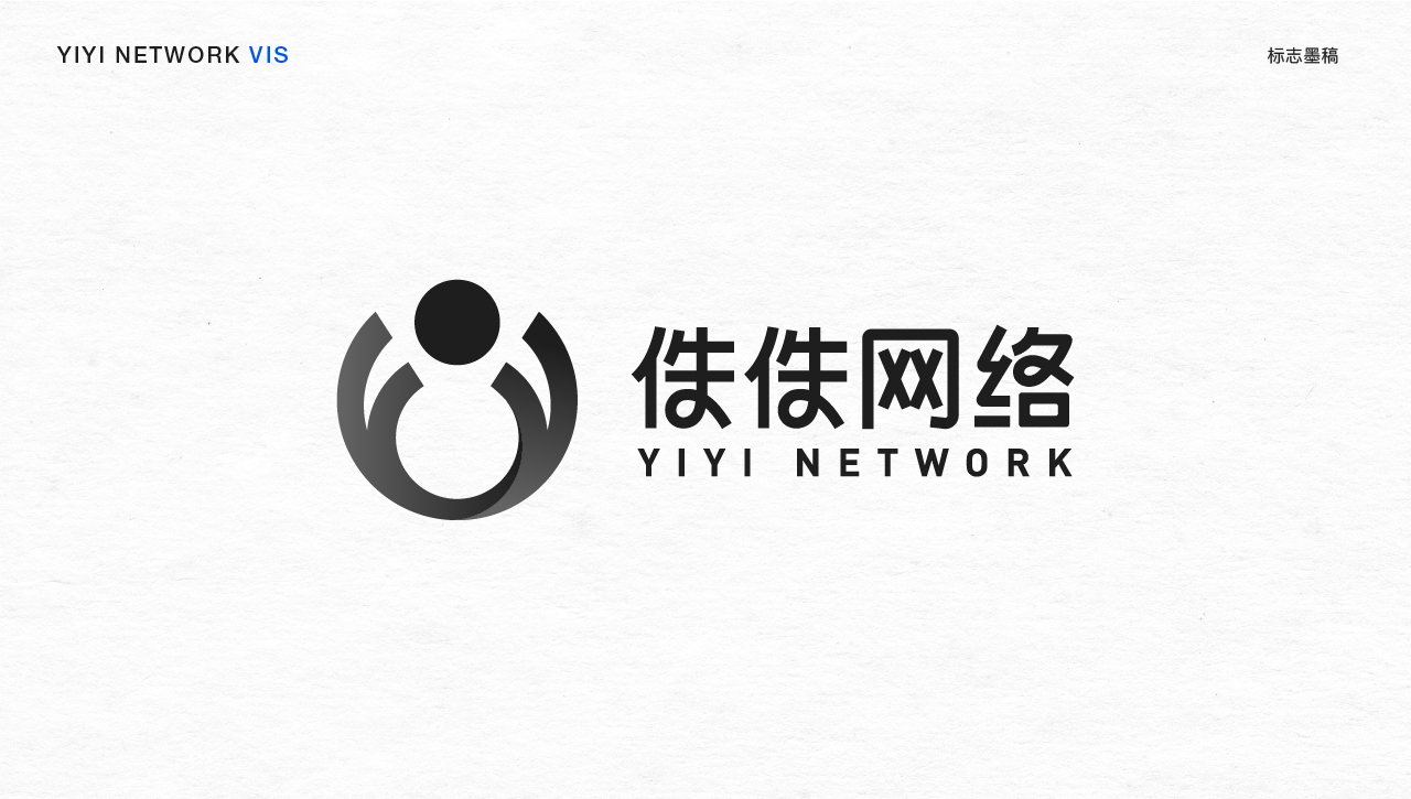佚佚网络LOGO设计图4
