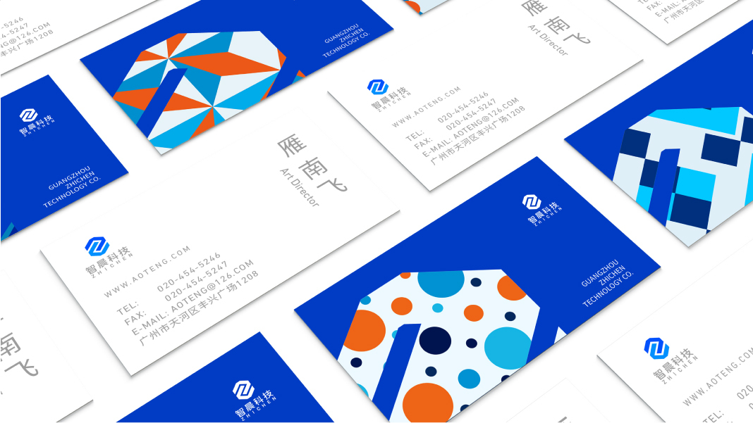 智晨科技图5
