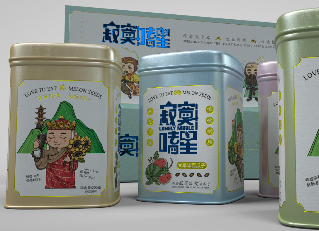 寂寞嗑星~西游路上不寂寞图6