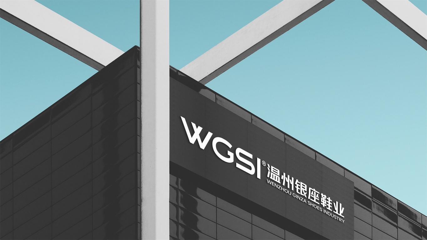 溫州銀座鞋業(yè)圖11